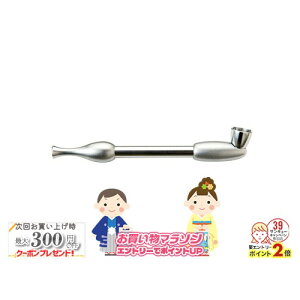 yV}\! D F Ԃ˂܂߂ S10cmmi LZ  RpNg ^Jn