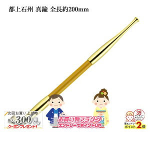 yV}\! sΏB ^J S200mm #16908080mi  LZ  ݂₱傤イn