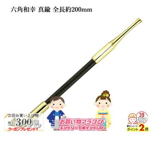 yV}\! ZpaK ^J S200mm #16900004mi LZ  @M` Zp`n