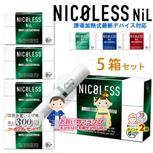 yV}\! jRX j NICOLESS NiLijRXjj 5Zbg UM^oRp jR`0mg̉MfoCXpXeBbN IQOS ILUMA ACRXC}^ACRXC}Ή 