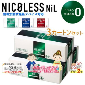 yV}\! NICOLESS NiLijRXjj 3J[gZbg UM^oRp jR`0mg̉MfoCXpXeBbN IQOS ILUMA ACRXC}^ACRXC}Ή dq^o