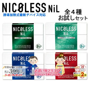 yV}\! NICOLESS NiLijRXjj Zbg Se1iv4j UM^oRp jR`0mg̉MfoCXpXeBbN IQOS ILUMA ACRXC}^ACRXC}