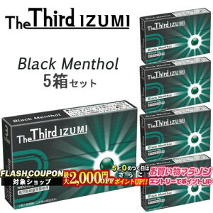 ő2000~OFFΏہ The Third IZUMIiUT[hECY~j[ubN\[] 120{×5Zbg  iQOSACRXC}ΉEACRXC}Ή jR`0mg̉MfoCXptX