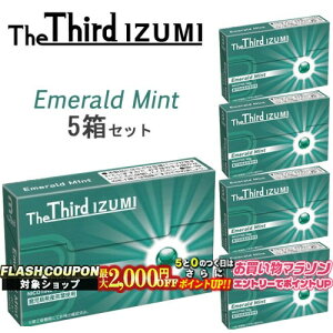 ő2000~OFFΏہ The Third IZUMIiUT[hECY~j[Gh~g] 120{×5Zbg  iQOSACRXC}ΉEACRXC}Ή jR`0mg̉MfoCXptXe