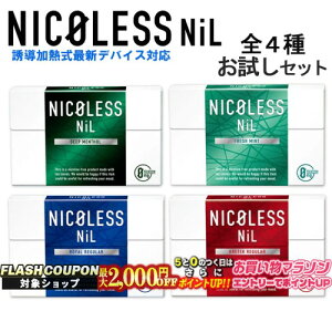 ő2000~OFFΏہ NICOLESS NiLijRXjj Zbg Se1iv4j UM^oRp jR`0mg̉MfoCXpXeBbN IQOS ILUMA ACRXC}^ACRXC