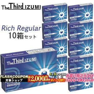 ő2000~OFFΏہ The Third IZUMIiUT[hECY~j[b`M[] 120{×10Zbg  iQOSACRXC}ΉEACRXC}Ή jR`0mg̉MfoCXptXe