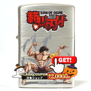 2000~OFFN[| ͔nn u͔nn VS J}Lv ZIPPO Wb|[ IC C^[ i Vo[ `sI 