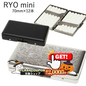 2000~OFFN[| R.Y.O 芪^oRP[XuRYO CASE minivXp M[i70mmj×12{[ VKbgP[X ΂ ؓcp[ i gїp  ^ Vv }bgu
