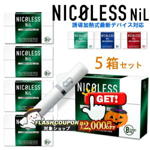 2000~OFFN[| jRX j NICOLESS NiLijRXjj 5Zbg UM^oRp jR`0mg̉MfoCXpXeBbN IQOS ILUMA ACRXC}^ACRXC}
