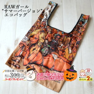 yV}\! RAW K[uT}[o[WvGRobO 芪 VO RYO ^oR i E i` Y  Bag  킢 ZNV[