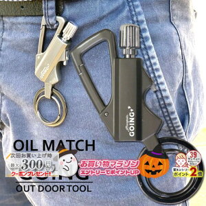 yV}\! yM Going S[CO IC}b` i AEghA OUT DOOR TOOL Jrit 𔲂