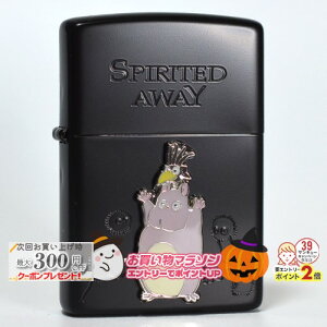 yV}\! X^WIWu Ɛq̐_B VlY~ NZ-35 i ZIPPO Wb|[C^[ ICC^[ X^WI Wu SpiritedAway