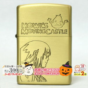 yV}\! X^WIWu nE̓ nE NZ-14 i ZIPPO Wb|[C^[ ICC^[ X^WI Wu HOWL'S MOVINGCASTLE
