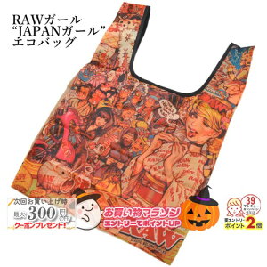 yV}\! RAW K[uJAPANK[vGRobO 芪 VO RYO ^oR i E i` Y  Bag 