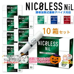 yV}\! NICOLESS NiLijRXjj 10Zbg UM^oRp jR`0mg̉MfoCXpXeBbN IQOS ILUMA ACRXC}^ACRXC}Ή dq^oR 