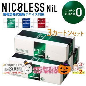 yV}\! NICOLESS NiLijRXjj 3J[gZbg UM^oRp jR`0mg̉MfoCXpXeBbN IQOS ILUMA ACRXC}^ACRXC}Ή dq^o