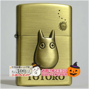 yV}\! X^WIWu ƂȂ̃gg gg3 NZ-23 i ZIPPO Wb|[C^[ ICC^[ X^WI Wu totoro ܂낭낷