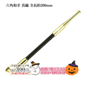 yV}\! ZpaK ^J S200mm #16900004mi LZ  @M` Zp`n