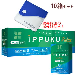 CbvNbNX [\[] 120{×10Zbg |PbgDMv[gI {I΂_ċzm[jR`tXeBbN ։ObY iPPUKU Relax Menthol 1J[g