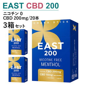 「 EAST 200 CBD 」茶葉スティックメンソール 3箱セット ◆ CHABA STICK 節煙・減煙・禁煙サポート ニコチン0 リラックス効果 メンソール感