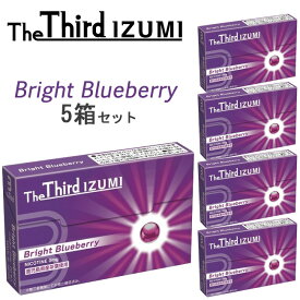 The Third IZUMI（ザサード・イズミ）[ブライトブルーベリー] 1箱20本入り×5箱セット ◆ iQOSアイコスイルマ対応・アイコスイルマワン対応 ニコチン0mgの加熱式デバイス用茶葉スティック 加熱式たばこ BrightBlueberry