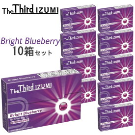 The Third IZUMI（ザサード・イズミ）[ブライトブルーベリー] 1箱20本入り×10箱セット ◆ iQOSアイコスイルマ対応・アイコスイルマワン対応 ニコチン0mgの加熱式デバイス用茶葉スティック 加熱式たばこ BrightBlueberry 1カートン