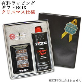 有料ラッピング ギフトBOX（クリスマス仕様）