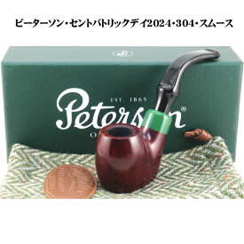 ピーターソン セントパトリックデイ2024・304 スムース セッターフルベント ◆ Peterson 喫煙具 パイプ・パイプ用品 マドロスパイプ アイルランド