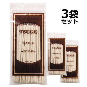 TSUGE ���[���N���[�i�[ �G�N�X�g�� 1��50�{����×3�܃Z�b�g ���@�c�Q ���Օi 100%Cotton Pipe Cleaners EXTRA �|���p �}�h���X�p�C�v ���ǃL�Z��