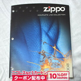 10%OFFクーポン!◇ ZIPPO本社カタログ 2003 Complete Line Collection ◆喫煙具 ジッポーライター 本 書籍 非売品 販促