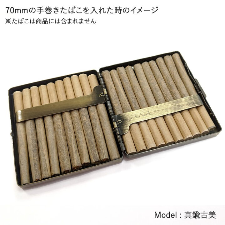 楽天市場 R Y O 手巻きタバコケース スリム Exスリム用 レギュラー 70mm 本収納 シガレットケース たばこ入れ 坪田パール 喫煙具 携帯用 金属 メタル シンプル 古美 Zippo Specialty Nakamura