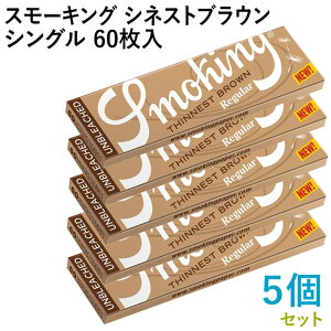 Smoking �y�[�p�[ �X���[�L���O�E�V�l�X�g�E�u���E���E�V���O�� 60����×5�Z�b�g ����70mm×��37mm�i��j�����E�Ŕ� ���Y�� �芪�� �V���O RYO �i���� ����