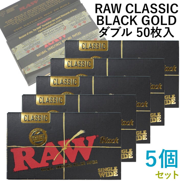 RAWペーパー CLASSIC BLACK クラシック・ブラックゴールド・ダブル 100枚入×5個セット 長さ70mm×幅36mm(約)◇手巻き シャグ RYO 喫煙具 ロウ 巻紙 ZIPPO Specialty NAKAMURA RAW クラシック ブラック ペーパー 1-1 4サイズ 1個 50枚入り!