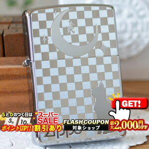 2000~OFFN[| ^v[g 2MP-lRƌ ZIPPO Wb|[ ICC^[ MetalPlate LElRE˂ECAT 킢
