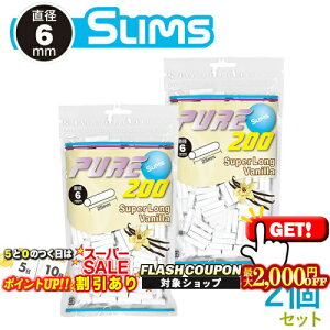 2000~OFFN[| PURE sA X X[p[O oj tB^[ 200×2Zbg a6mm×25mm 芪΂ptB^[ WbvobO VO RYO i