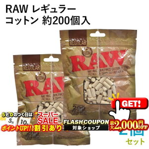 2000~OFFN[| RAW RbgtB^[ M[ 200×2Zbg a7mm×15mm 芪΂ptB^[ VO RYO E