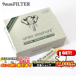2000~OFFN[| WHITE ELEPHANT 9~tB^[yVz40{ zCgGt@g 9mmFilters meerschaum hCc }hXpCv eiXpi Օi
