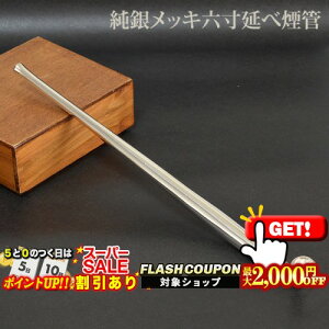 2000~OFFN[| ⃁bLZ׉ #16900103 S180mmmi LZ n