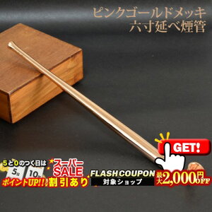 2000~OFFN[| sNS[hbLZ׉ #16900104 S180mmmi LZ n