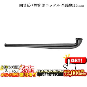 2000~OFFN[| l׉ jbP S115mm #16900003mi  LZ  RpNg ubNn