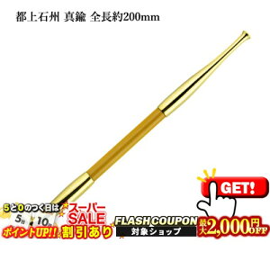 2000~OFFN[| sΏB ^J S200mm #16908080mi  LZ  ݂₱傤イn