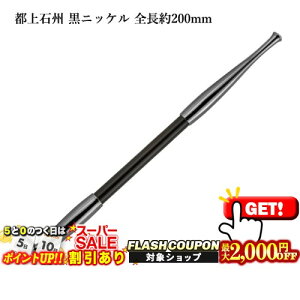 2000~OFFN[| sΏB jbP S200mm #16900018 mi  LZ  ݂₱傤イ ubNn