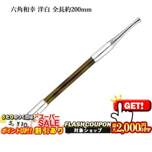 2000~OFFN[| ZpaK m S200mm #16900005mi LZ  @M` Zp`n