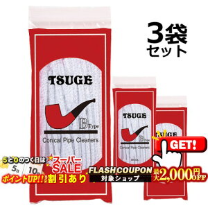 2000~OFFN[| TSUGE [N[i[B^Cv 150{×3܃Zbg  cQ Conical Pipe Cleaners BType |p }hXpCv ǃLZ Օi