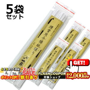 2000~OFFN[| ꕟ |p l S220~ 120{×5܃Zbg ǁELZpi [