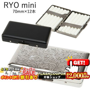 2000~OFFN[| R.Y.O 芪^oRP[XuRYO CASE minivXp M[i70mmj×12{[ VKbgP[X ΂ ؓcp[ i gїp  ^ Vv }bgu