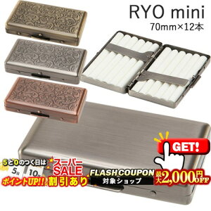 2000~OFFN[| R.Y.O 芪^oRP[XuRYO CASE minivXp M[i70mmj×12{[ VKbgP[X ΂ ؓcp[ i gїp  ^ Vv ubNT