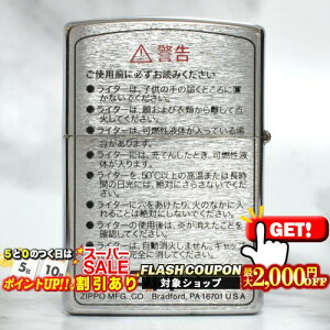 2000~OFFN[| ZIPPO obNTChfUC x  i ZIPPO Wb|[ ICC^[ #200 Gb`OAhyCg