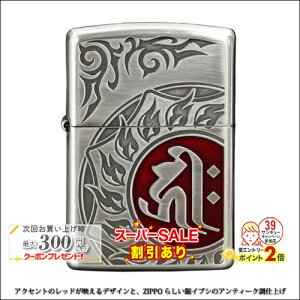 X[p[SALEJÒ V[Y L[N qNi˂݁jZIPPO Wb|[ IC C^[ i ڂ Sanskrit Mouse Year Guardian