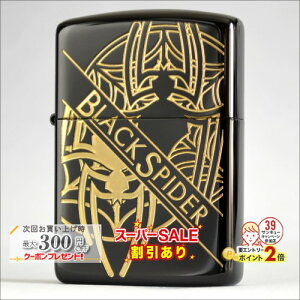 X[p[SALEJÒ BLACK SPIDER ubNXpC_[ ARMOR ZIPPO Wb|[ ICC^[ w N  A[}[ ΂ VKbg #162
